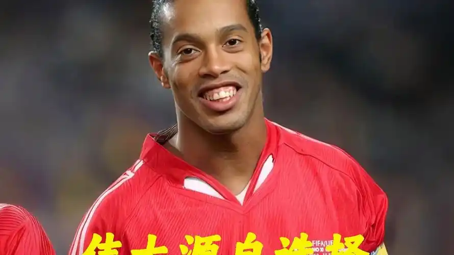 张帅组合